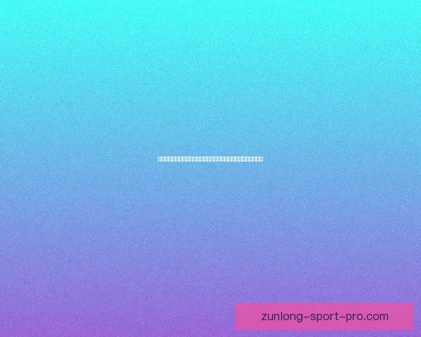 尊龙真人娱乐引领线上平台创新体验与安全发展新趋势探索共创未来