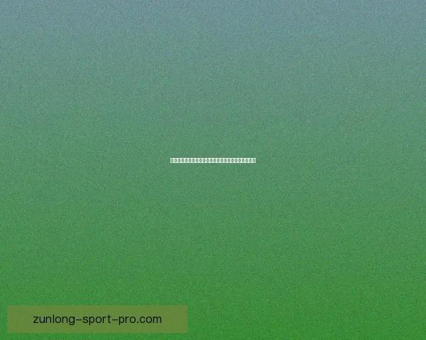 激情世界杯来袭，加入竞猜赢大奖，挑战你的足球智慧