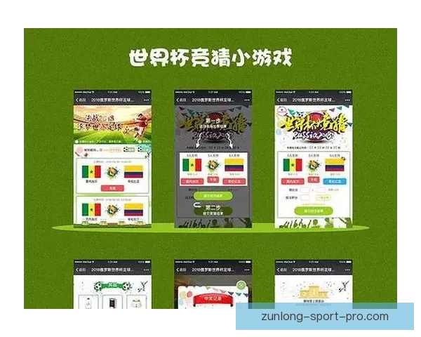 世界杯精彩竞猜策略全解析，让你投注更精准更稳健
