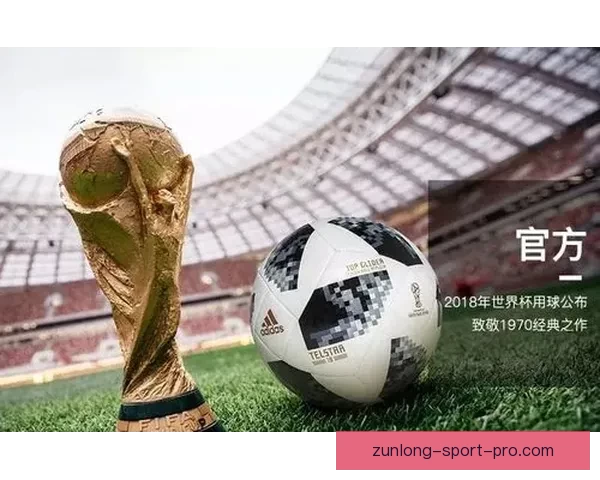 畅玩世界杯竞猜APP，预测赛事结果赢丰厚奖品，立即下载体验精彩活动