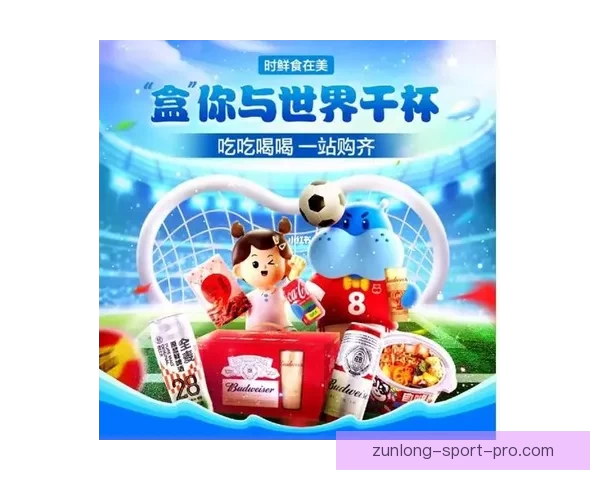 世界杯竞猜入口全面升级带你畅享赛事激情与精彩预测体验
